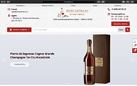 Winecantina.ru – это винный магазин.